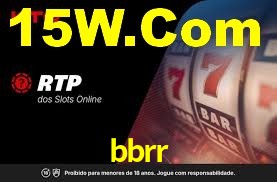 bbrr App Interface